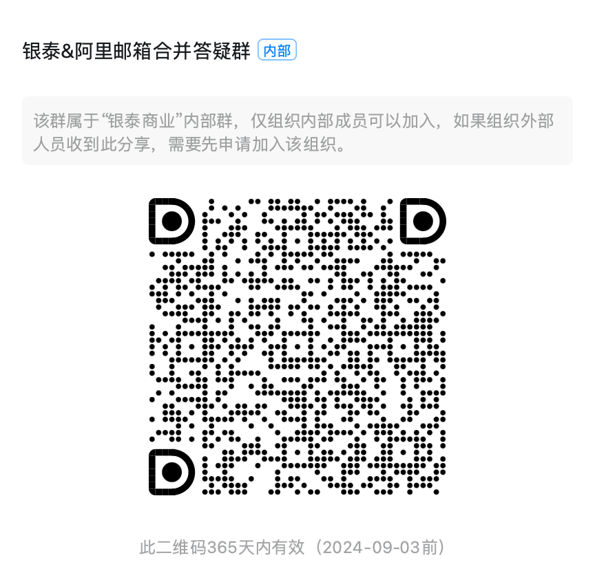 答疑群